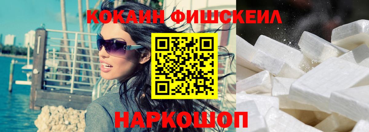 COCAIN Боливия Узловая