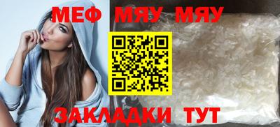 гашик Новозыбков