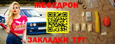 гашик Новозыбков