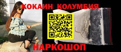 MESCALINE Новодвинск