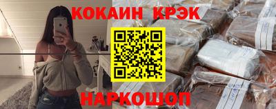 не бодяженный Новокубанск