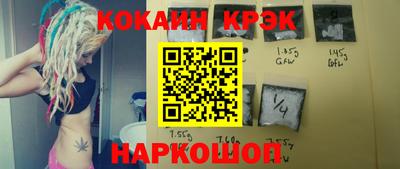 гашик Новозыбков