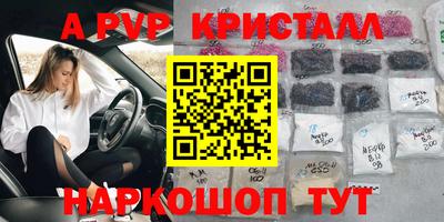 MESCALINE Новодвинск
