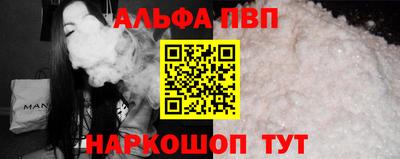 MESCALINE Новодвинск