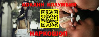 гашик Новозыбков