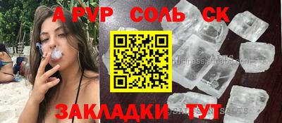 MESCALINE Новодвинск