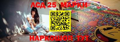 MESCALINE Новодвинск