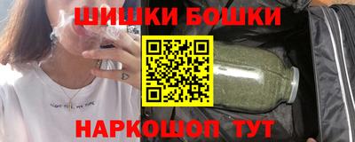 гашик Новозыбков