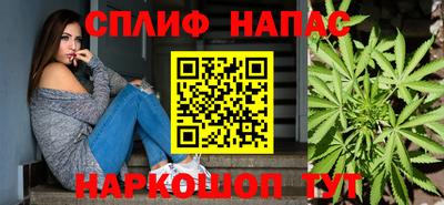 MESCALINE Новодвинск