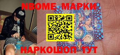 MESCALINE Новодвинск