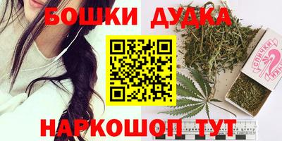 MESCALINE Новодвинск