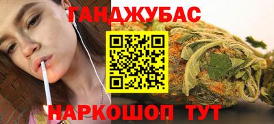 MESCALINE Новодвинск