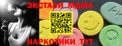 MESCALINE Новодвинск
