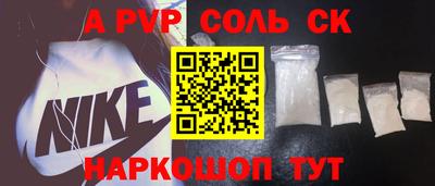 MESCALINE Новодвинск