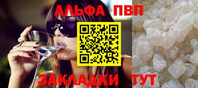 MESCALINE Новодвинск
