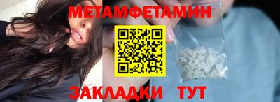 гашик Новозыбков