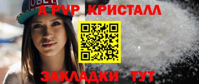 MESCALINE Новодвинск