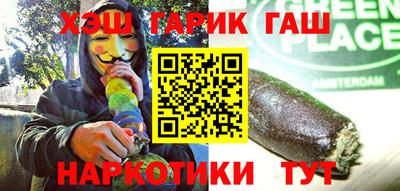 MESCALINE Новодвинск