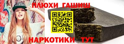 гашик Новозыбков