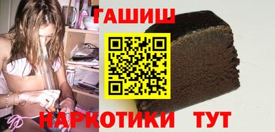 гашик Новозыбков