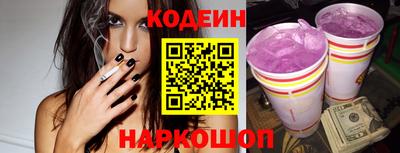 MESCALINE Новодвинск