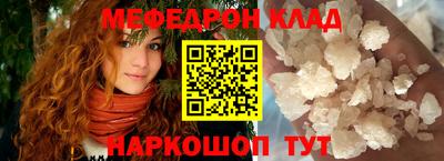 гашик Новозыбков