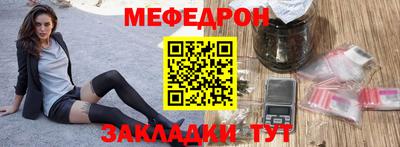 гашик Новозыбков