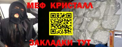 MESCALINE Новодвинск