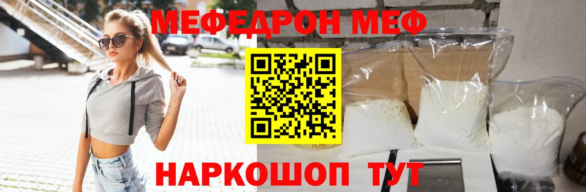 ГАШ  МАРИХУАНА  КОКАИН  Узловая  Alpha-PVP СОЛЬ кристаллы  Меф МЯУ МЯУ   Вход с VPN  ТГК 