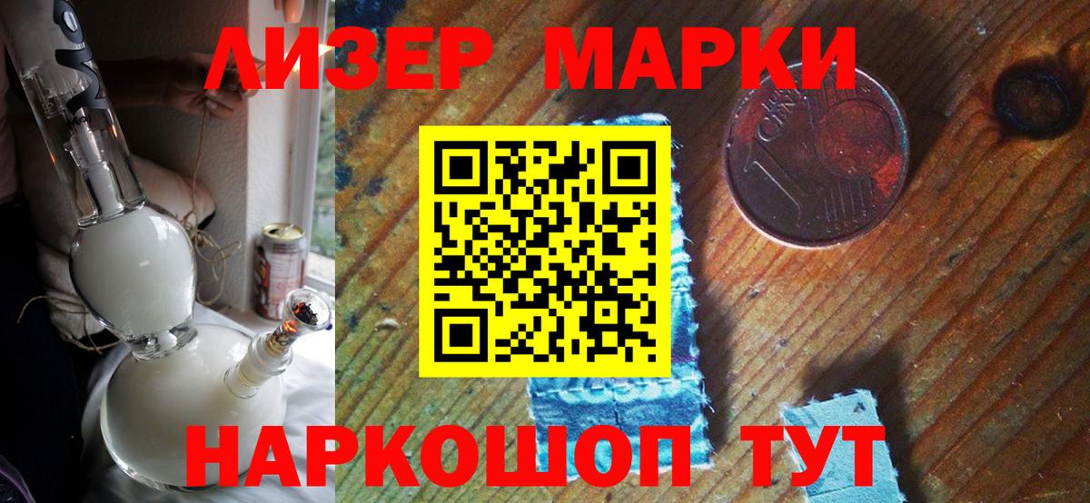 Марки NBOMe 1,5мг  наркотики  Узловая  Вход с VPN 