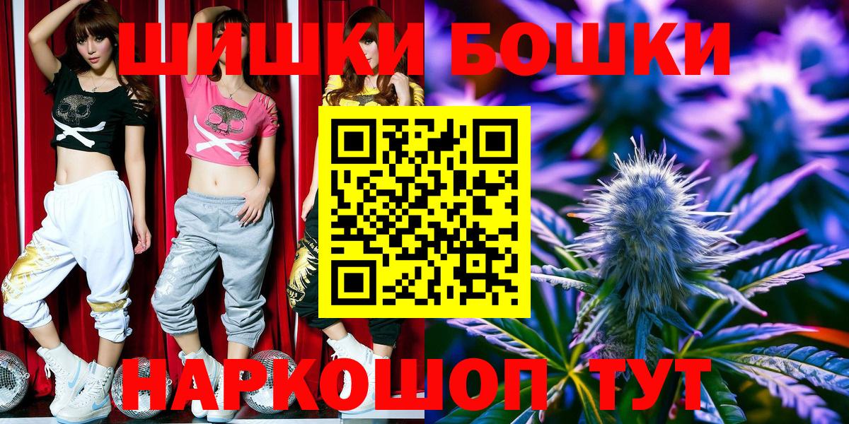 Каннабис гибрид  Шишки марихуана Ganja  Узловая  Вход с VPN  Бошки марихуана White Widow  Каннабис индика 