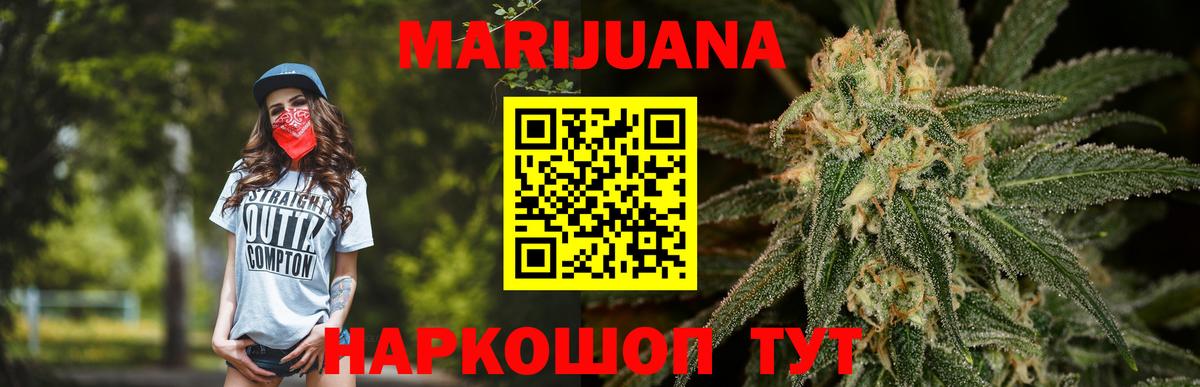 Бошки марихуана тримм Узловая